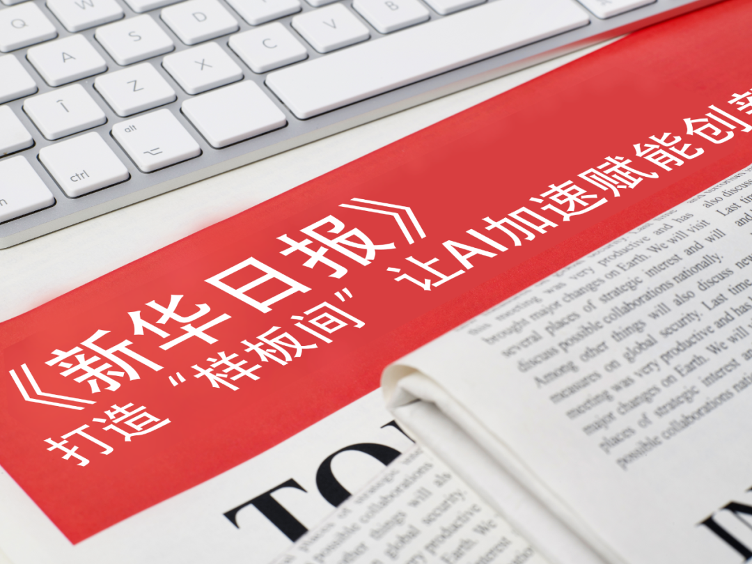 华体会体育官网-荣耀与阿莱达成战略技术合作 Robot Phone率先落地